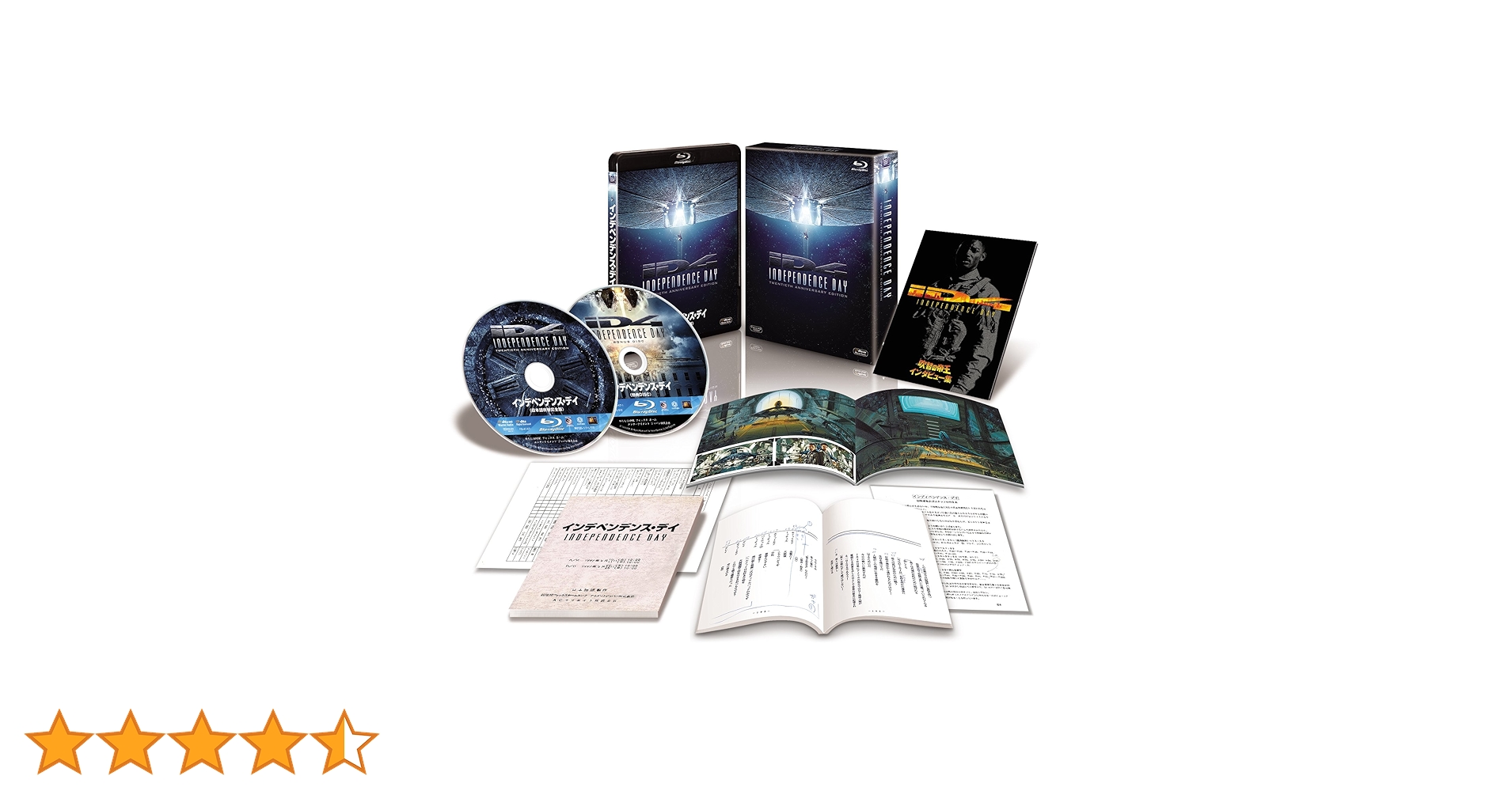 インデペンデンス・デイ 日本語吹替完全版 コレクターズ・ブルーレイBOX('9… Amazon.co.jp: インデペンデンス・デイ(日本語吹替完全版